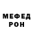Мефедрон VHQ Carol Gouws