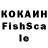 КЕТАМИН VHQ PoluhiFugasik