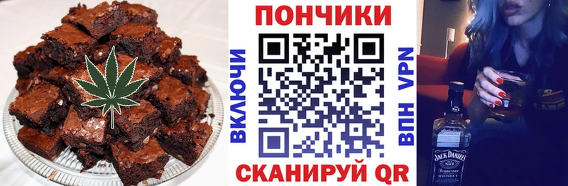 Canna-Cookies марихуана  МЕГА зеркало  Таштагол  купить наркотик 
