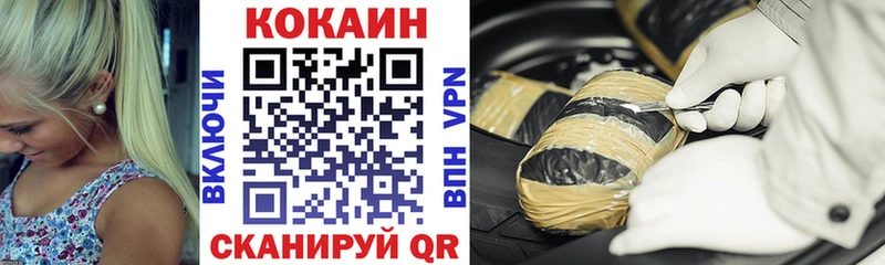 Кокаин Columbia  Таштагол 