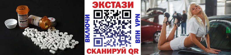 blacksprut зеркало закладка Таштагол ЭКСТАЗИ XTC