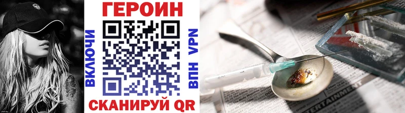 Героин герыч  купить  сайты  Таштагол 