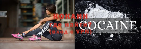 кокаин перу Арсеньев