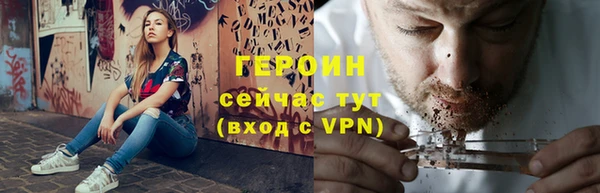 кокаин перу Арсеньев
