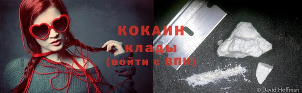 COCAINE Аркадак