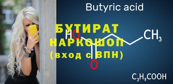гашишное масло Приозерск
