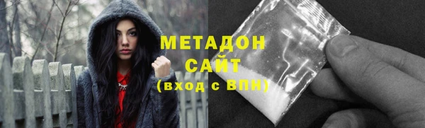 кокаин перу Арсеньев