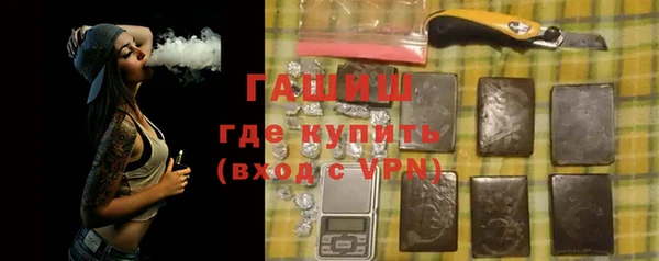 кокаин перу Арсеньев