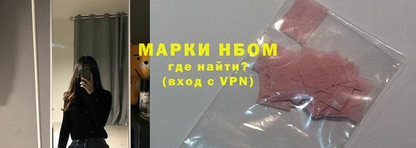 кокаин перу Арсеньев