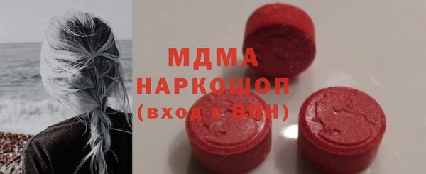 мдма Армянск