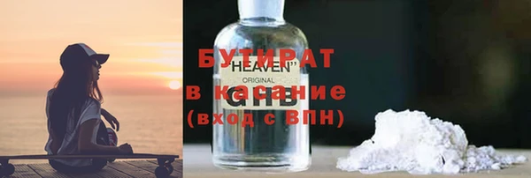 COCAINE Аркадак