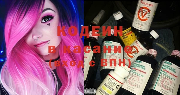 кокаин перу Арсеньев