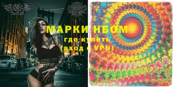 COCAINE Аркадак