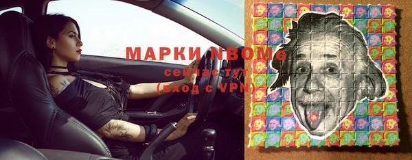 кокаин перу Арсеньев