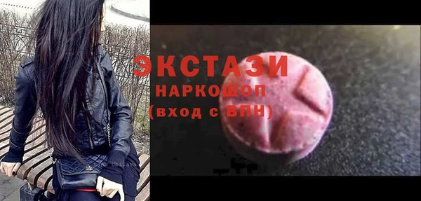 COCAINE Аркадак