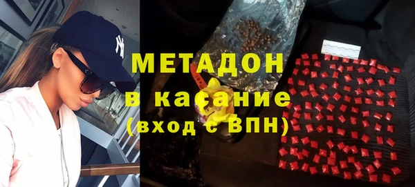 COCAINE Аркадак