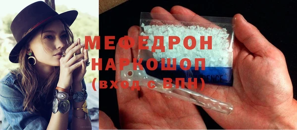 COCAINE Аркадак
