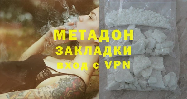кокаин перу Арсеньев