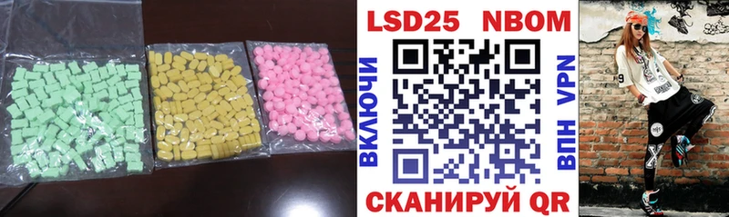 LSD-25 экстази ecstasy  купить наркотик  Таштагол 