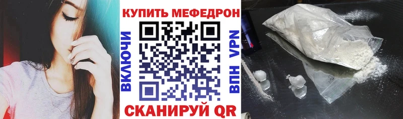 МЕФ  Таштагол