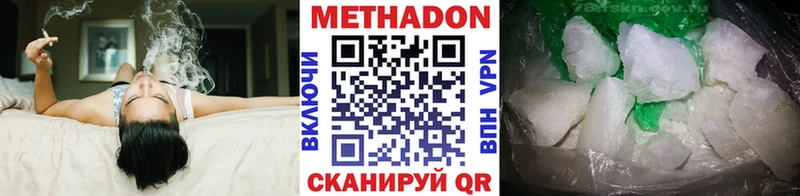 Метадон мёд  продажа наркотиков  Таштагол 
