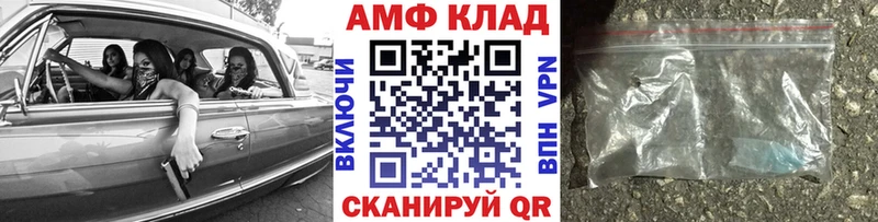 Первитин пудра  Таштагол 