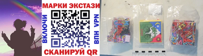 Наркотические марки 1,5мг  Таштагол 