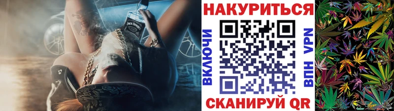 Бошки Шишки план  Таштагол 